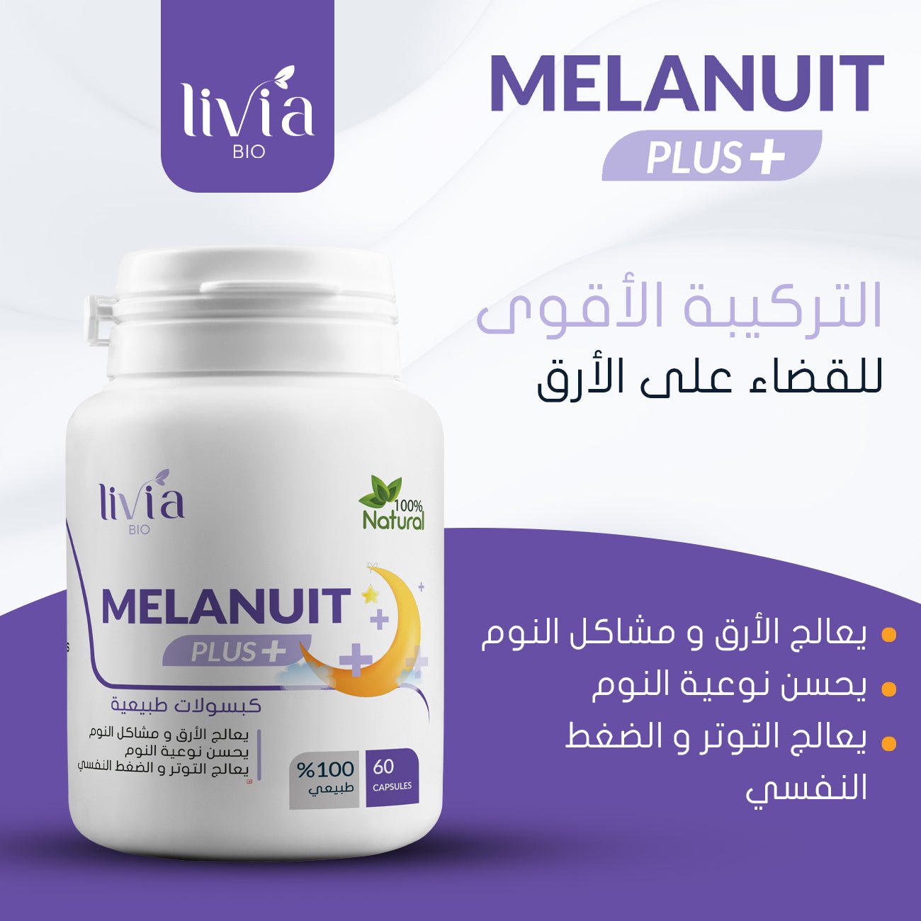 MELANUIT PLUS - Livia