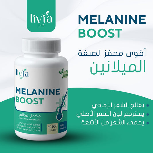 Melanine Boost