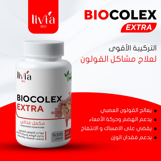 BIOCOLEX EXTRA